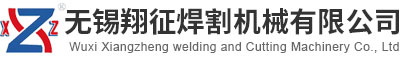 建陽城投集團
